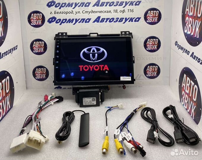 Магнитола Toyota Land Cruiser Prado 120 04-09 3-32