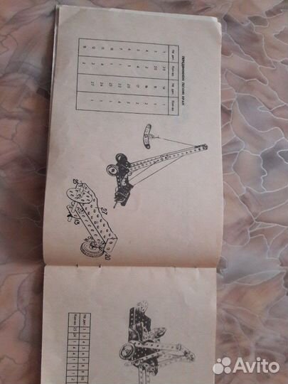 Инструкция с иллюстрациями к конструктору