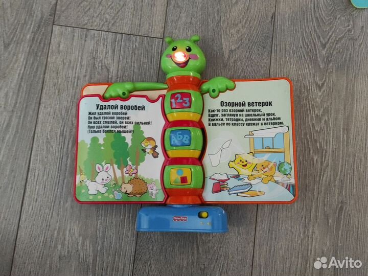 Гусеница поющая Fisher Price