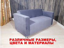 Мир диванов в пятигорске