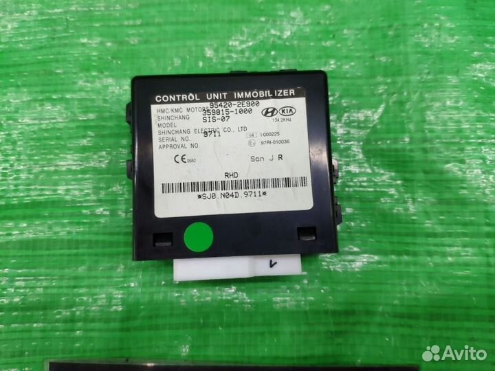 Блок иммобилайзера Hyundai Tucson