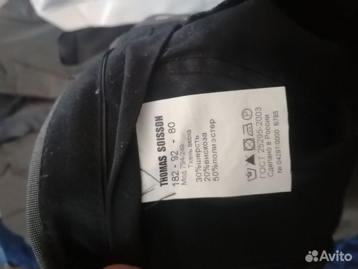 Костюм, рубашка, галстук