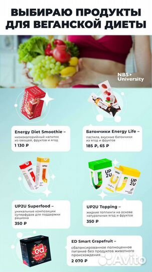 Диск здоровья