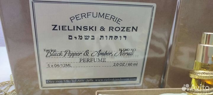 Парфюм 12 мл. Zielinski & Rozen