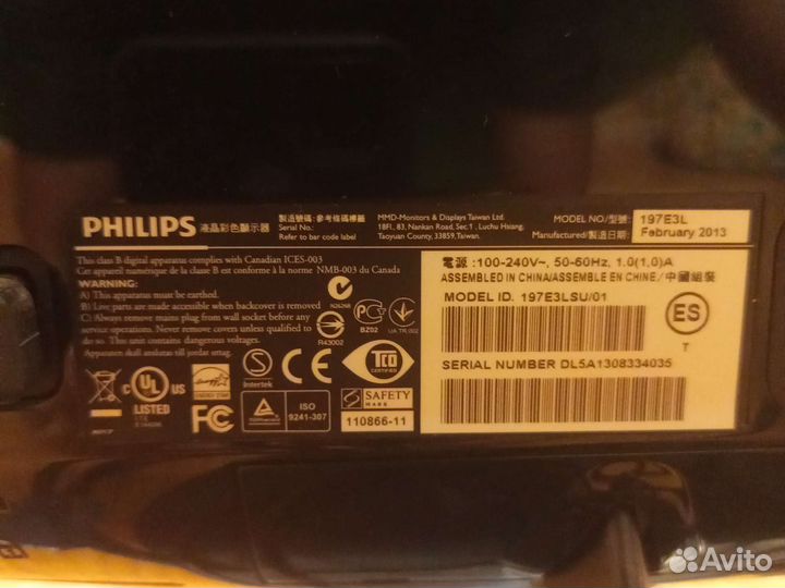 Монитор Philips