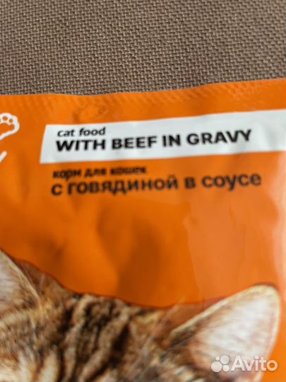 Корм для взросл кошки с говядиной