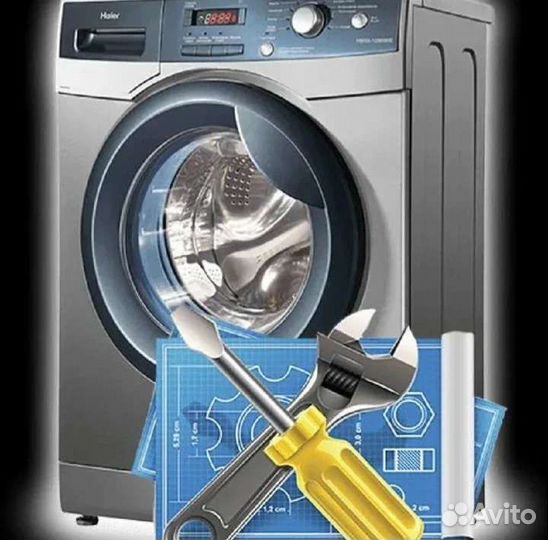 Ремонт стиральных и посудомоечных машин