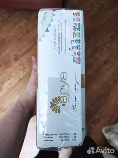 Детское постельное белье новое турция