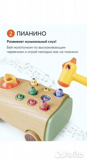 Игрушка-стучалка Hungry Bird 5 в 1 Happy Baby