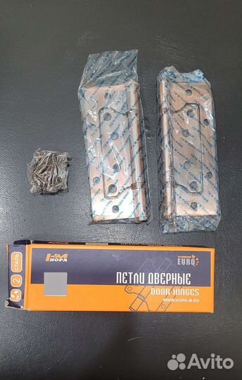 Петли дверные