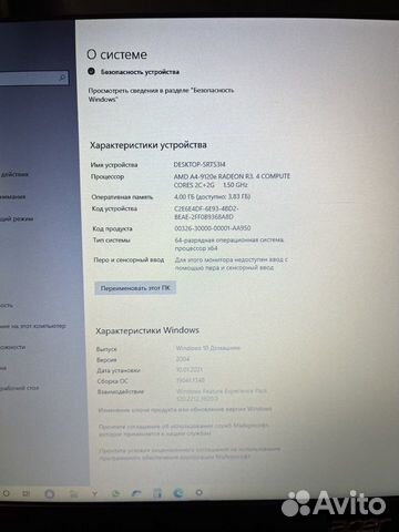 Ноутбук acer N19H1 купить в Казани  объявление продам