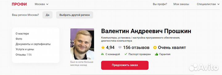 Установка Windows (все включено 10 в 1)