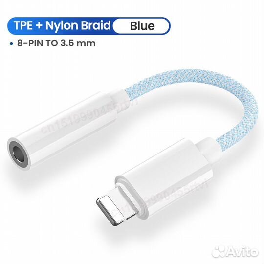 Переходник (для iPhone) с USB Lightning на AUX 3,5