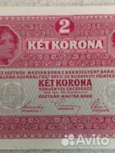 Банкноты первой мировой