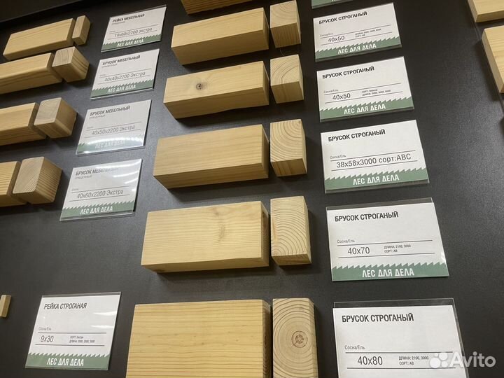 Брус камерной сушки 100*100*6000