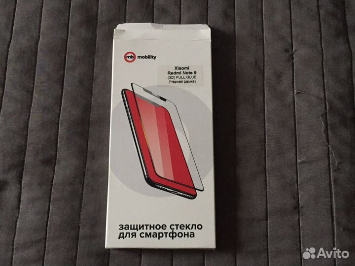 Стекло защитное для Xiaomi Redmi Note 9 3D Белая