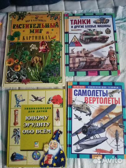 Детские книги продам или поменяю