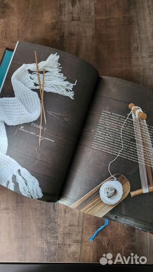 Книги по вязанию спицами