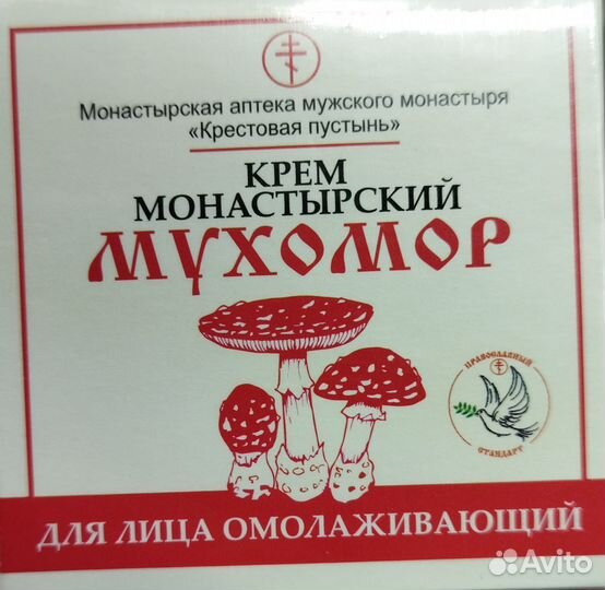 Мазь для спины, вен