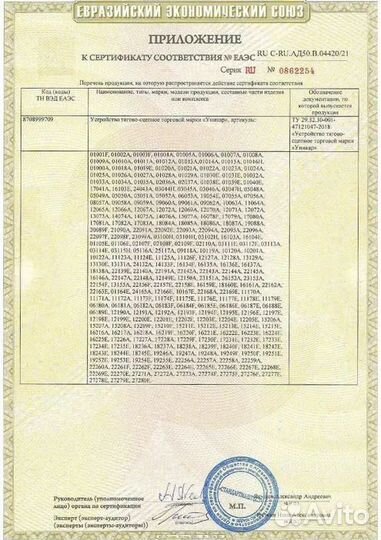 Фаркоп ваз 2121, 21213, 2131 Нива / Несъемный шар