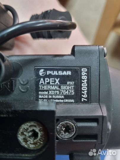 Тепловизорный прицел pulsar apex XD75