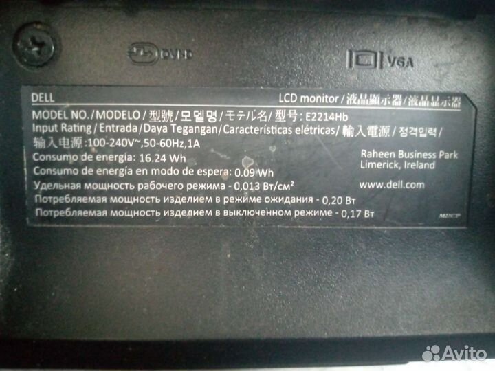 Монитор dell E2214Hb