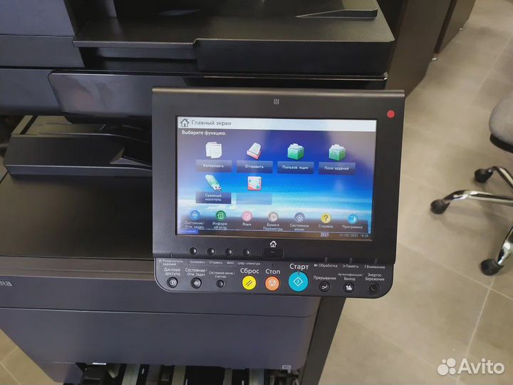 Мфу Kyocera taskalfa 4052ci А3 цветной