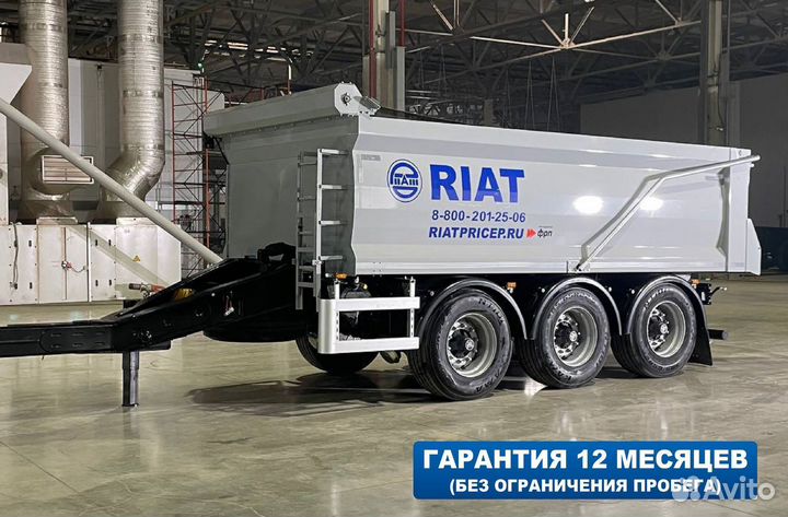 Прицеп самосвальный РИАТ 85830F-514.115, 2023