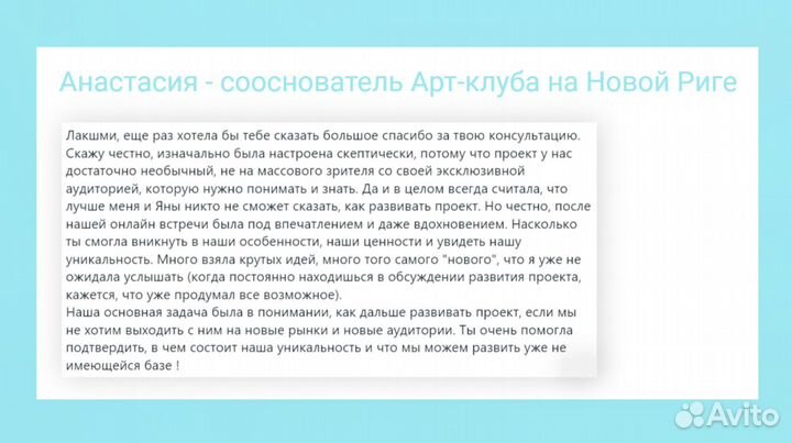 Контент менеджер