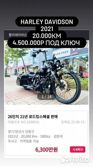 Ducati diavel Lamborghini