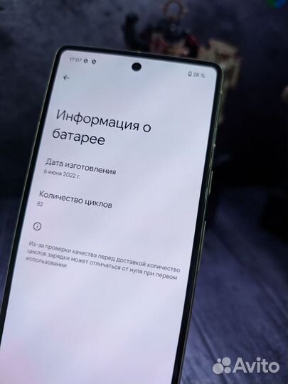 Google Pixel 7, 8/128 ГБ