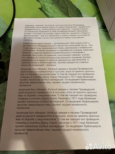 Samsung ML-1430 лазерный под все Windows