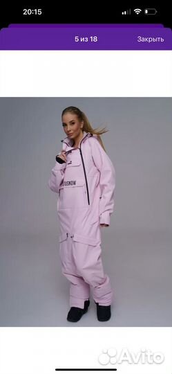 Сноубордический комбинезон женский