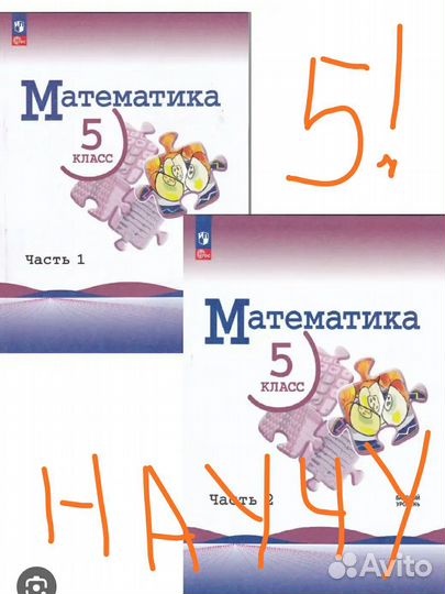 Репетитор по математике