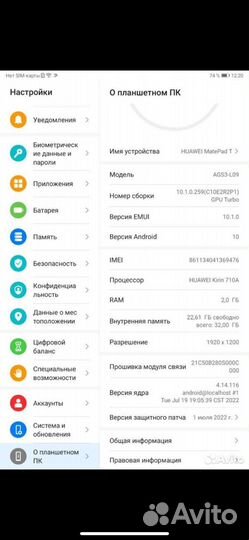 Huawei MatePad T 10s