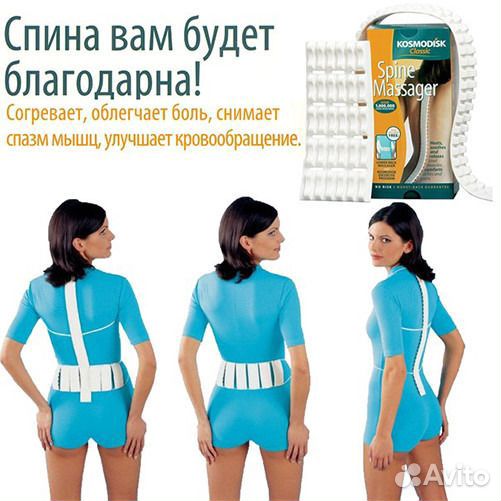 Пояс Космодиск Классик