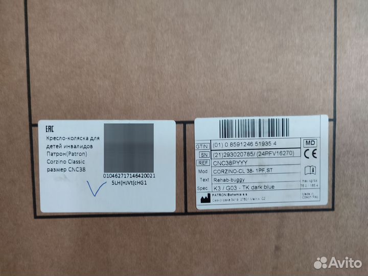 Детская инвалидная коляска Patron Corzino 38см