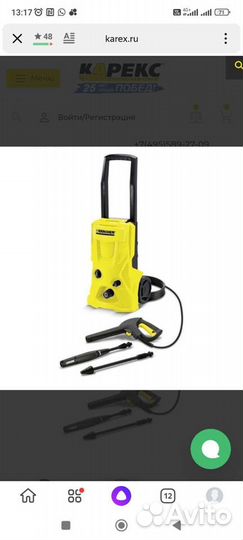 Мойка высокого давления karcher к 4 basic