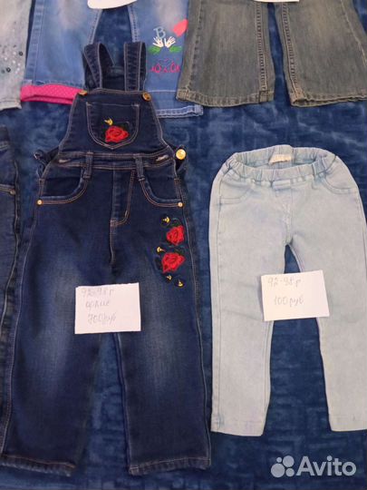 Джинсы для девочки