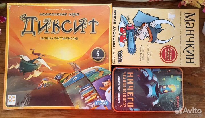 Настольные игры новые