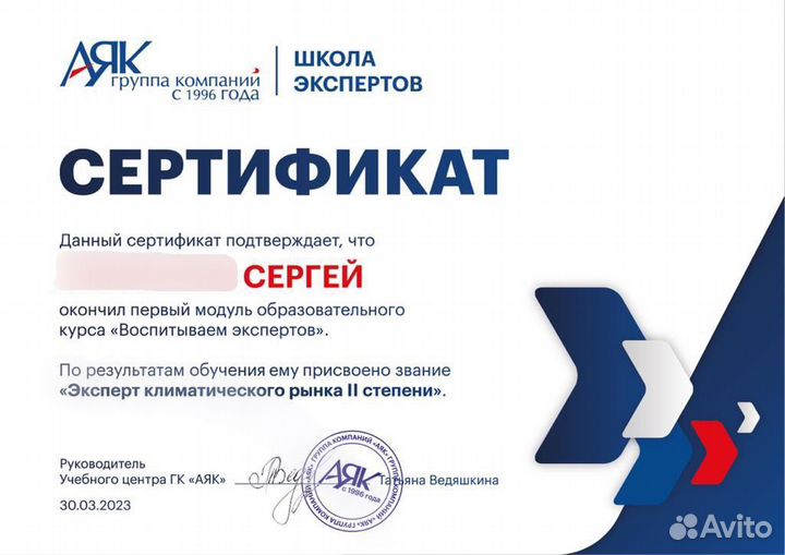 Монтаж кондиционеров