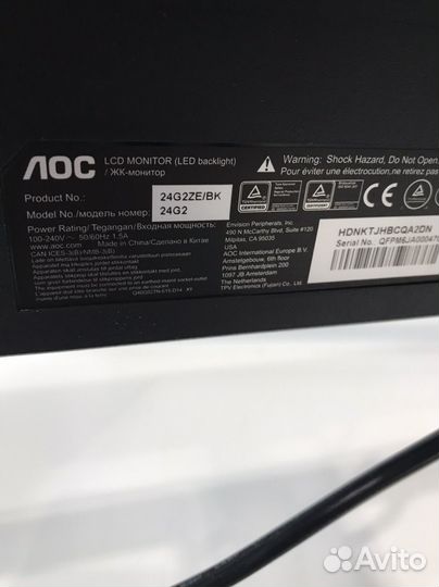 Монитор AOC 24G2ZE/BK