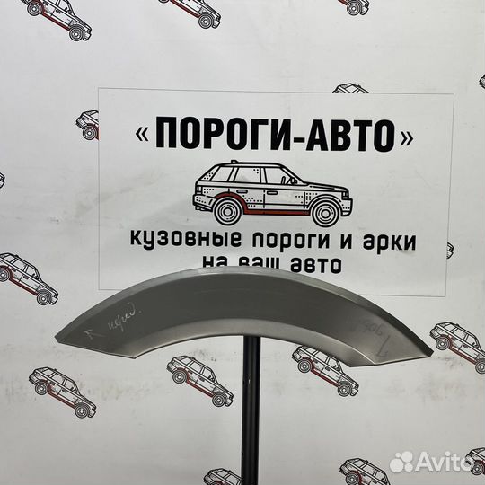 Арка заднего правого крыла MB Sprinter 906 super