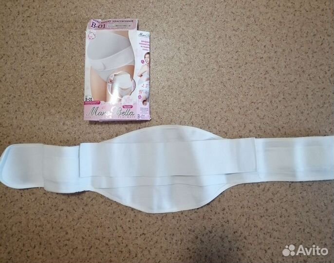 Бандаж для беременных