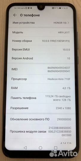 HONOR 10i, 4/128 ГБ