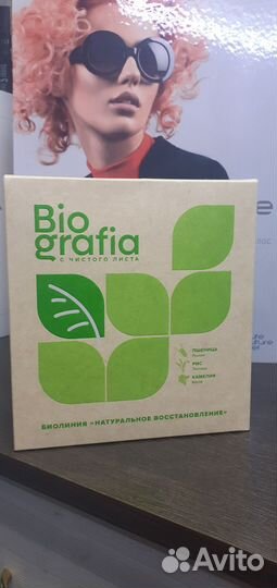 Бессульфатные шампуни,маски Биография