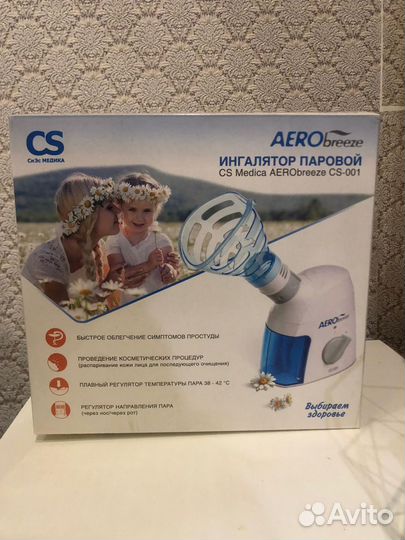 Ингалятор паровой