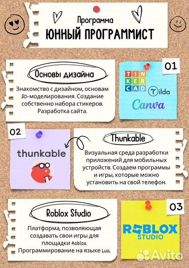 Обучение программированию