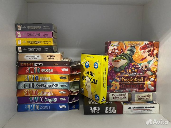 Настольные игры