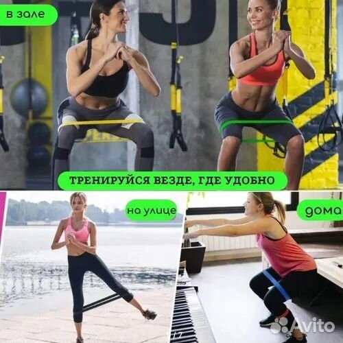 Резинка для фитнеса